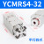 灌装机旋盖三爪二爪拧瓶盖气缸YCMRS3-32D 360度无限旋转手指气爪 YCMRS4-32D(平行四爪)