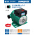 暖气循环水泵地暖全自动回水锅炉管道增压屏蔽小型泵 款320W(1寸)