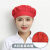 厂工作帽车间网帽工厂厨师女厨房尘透气卫生餐饮帽子 宽边布帽红色 可调节