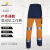 代尔塔 404013 荧光高可视裤子橙色+藏青色S码1件装