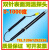 WRNM-020双针表面热电偶 金属棒材板材表面测温铝水测温棒 铝合金 仪表