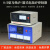 SX2箱式电阻炉马弗炉温度控制器高温炉温控仪K型S型1000度/1200度 SX2-2.5-10A控制器：220V