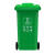 户外垃圾桶大容量商用物业干湿分类带盖挂车环卫桶厨房餐饮垃圾箱 120L加厚桶分类(红色)