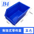 零件盒加厚收纳盒螺丝物料盒货架斜口分储物塑料类配件五金工具箱 220*140*120蓝
