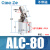 杠杆气缸气动夹具摇臂夹紧下压压紧气缸ALC-25/32/40/50/63/80 ALC80/无磁
