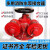-1.6多功能水泵接合器 新型水泵结合器150消防水泵结合器 DN150地上式（带证书）国标大6