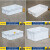 食品级白色塑料箱周转箱长方形加厚养龟箱收纳盒储物箱大号框带盖 700-390箱(外径:757*560*400) 白色