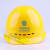 戴安 蓝色电力5G帽子 中国移动安全帽 近电感应报警 施工防砸头盔 黄色DA-T 加近电预警器