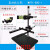 定制机器视觉微调实验支架  CCD工业相机支架+万向光源架 光学台 基础款高500mm MVT1-500-1