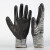 Ansell 48-700 防割手套 凃掌耐磨防滑工厂工作劳保切割防护手套（一付） 8码 一打