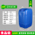 20L废液桶 化工桶耐腐蚀 40斤实验室试剂桶 红色塑料桶  汽柴油桶 20L加厚蓝桶--韬业款1.2KG