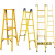 LISM玻璃钢绝缘梯绝缘人字梯子单直合梯折叠升降梯电工专用关节伸缩梯 可定制