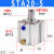 STA20气缸单作用气缸弹簧压出20-5 10 15 20 25 30 40 50 STA20-90