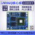 迅为电子i.MX6Q核心板NXP恩智浦Plus工业级iMX6嵌入式开发连接器 四核PLUS增强版2G+16G