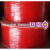 聚氨酯PU光面红色圆带 粘接圆皮带直径8MM,9MM,10MM,12MM,15MM 光面8MM