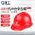 星工 XINGGONG安全帽头部防护单筋ABS安全帽监理工程帽工地防 白色+近电报警器