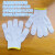 儿童劳动手套 防割幼儿园耐磨防护女童儿童劳保棉手套宝宝白色小 10双点胶小熊猫2-6岁 S