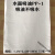 工业吸油毡pp1吸油毯白色聚丙烯吸油垫加油站船舶漏油吸油棉 PP1细纤维  1米x1米x5mm/张 PP1细纤维 1.2米x2.4米x5mm/张