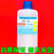 99.5% 磷酸三丁酯 磷酸三丁脂 高效消泡剂 AR500ml萃取剂分析实验 (消泡剂)磷酸三丁酯 500ml