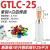 GTLCDTLCGTLA101625355070 断路器电表铜铝插针 空开接头 DTLC35断路器空开专用10只  要护套电表常用