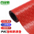 百金顿 PVC塑料防滑垫 商用塑胶垫防水防滑地垫 楼梯走廊工厂车间地板垫 铜钱纹红色/宽1米*长1米