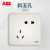 ABB官方专卖纤悦系列雅典白色开关插座面板86型照明电源插座 一位宽频AR303