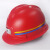 今么 头灯安全帽矿工帽带灯头盔强光 红色