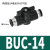 手阀BUC-4/8/6/4/10/12mm 气管开关阀HVFF气动快速接头手动阀门插 BUC-14