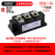 上海椿整MTC可控硅模块 SKKT110A160A300A双向晶闸管大功率整流器 MTC300A扁