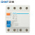 正泰（CHNT）NL1E-63-1PN-40A-30mA 小型漏电断路器漏电保护器 三相四线断路器 25A 3P+N 1P+N 40A