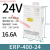 LED防雨开关电源12V400W 5V350W 24V发光字广告灯亮化ERP-400-24 ERP-400-24 半灌胶400W24V