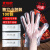 麦锐欧 一次性手套透明PE 实验室餐饮清洁卫生劳保PE薄膜手套 独立包装 （1双/包）100双