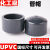 UPVC水管管帽封头化工pvc管子管堵盖封口堵帽管件配件203275mm DN20(内径25mm)