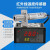 在线红外线温度传感器 红外线测温传感器探配温控表非接触温控仪 仪表加4-20mA或SSR加价价格