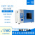 定制DZF-6020实验室小型烤箱工业台式恒温烘箱立式真空干燥箱 DZF-6051