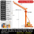立柱吊机装修室外220v提升升降机小型电动葫芦1吨吊砖起重机 顶配加高单柱全套500公斤款30米