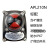 CHBBU行程限位开关信号反馈APL-210N气动阀回讯回信器310N410NITS100 APL210N不锈钢轴心