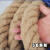 麻绳线绳麻绳晾衣绳户外晒被子绳子拉绳耐磨凉衣绳绳子粗绳 2毫米200米(胶水)