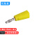 优联星 4mm三角型香蕉插头4mm灯笼公头导线焊接式插头可叠插 黄色 1个