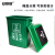 安赛瑞 摇盖垃圾分类垃圾桶 商用干湿分类垃圾桶 塑料摇盖式垃圾桶 环卫户外果皮垃圾桶 30L 绿色 24357