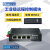 华杰智控PLC远程控制模块USB网口串口下载程序HJ8500监控调试西门 USB/串口/网口/wifi/4G HJ8500