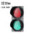适配交号灯 LED红绿灯 掉头信号灯200型300型道路十字路口学校倒计时红人动态绿人三箭头 200mm红圆/绿圆（2灯）