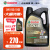 嘉实多（Castrol）全合成机油 极护欧系 0W-40  PA SN/A3/B4级 4.73升/桶 美国进口