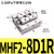 滑台平行手指气缸MHF2-8D12D16D20DD1D2薄型替 MHF2-8D MHF2-8D1R