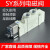 忽风SMC型电磁阀SY5120-5LZD-01/3120气动7120控制阀24v气阀3/4/5系列 SY5120-5DZD-01