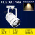 照明TLED317N led导轨射灯35W 50W轨道路轨灯COB光源高显指 50w白色灯体白光5700K 显色指数