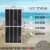 太阳能发电板发电200w300w400瓦船用充12V24V电瓶光伏充电板 400W 尺寸1960*1000 送充电控制