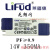 LiFUd莱福德Driver镇流器led控制装置无频闪恒流驱动电源轨道射灯 14W 350MA YA一代