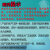 阙芊硫酸铝十八水AR500g分析绣球调色上色调蓝剂国药化学实验试剂 天津众联硫酸铝