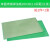 PCB电路板万能板单面喷锡绿油玻纤实验板洞洞板焊接9*15线路10*15 单面喷锡绿油板20X30(2.0间距）
